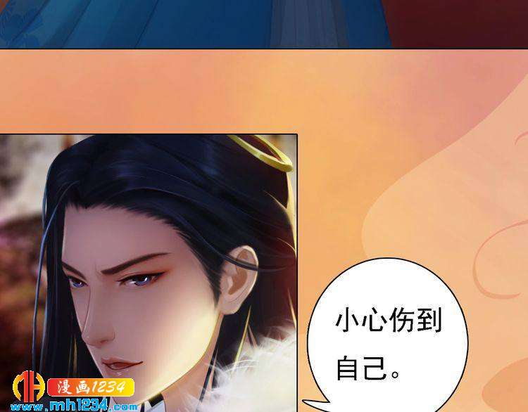 妖颜令韩漫全集-第31话 用我自己做交换无删减无遮挡章节图片 