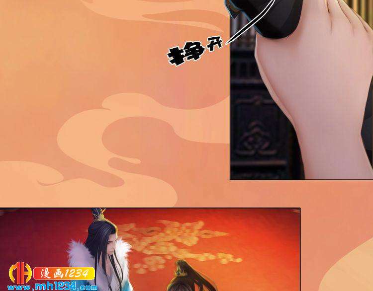 妖颜令韩漫全集-第31话 用我自己做交换无删减无遮挡章节图片 