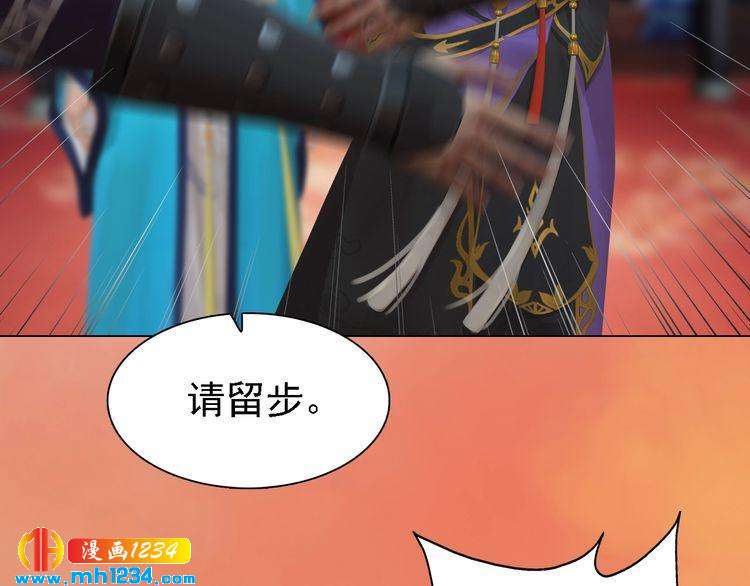 妖颜令韩漫全集-第31话 用我自己做交换无删减无遮挡章节图片 
