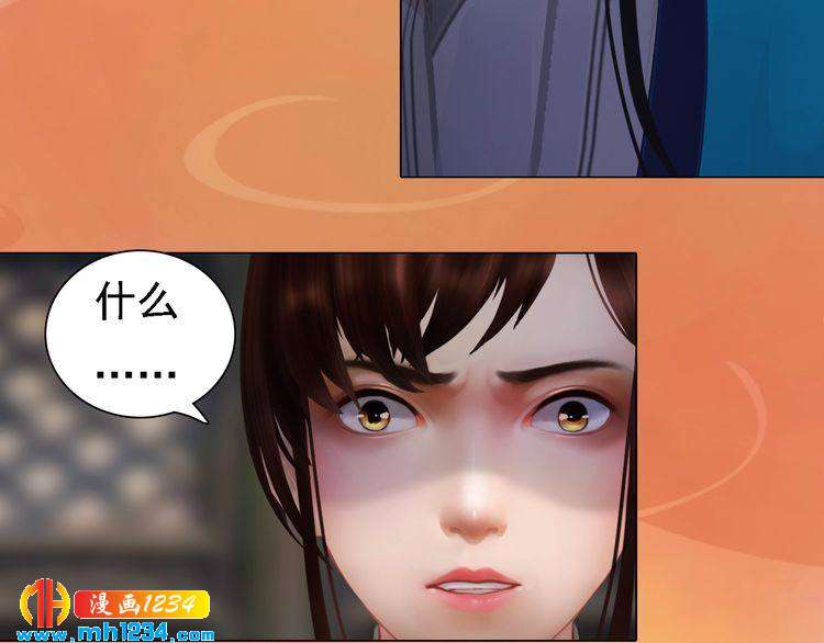 妖颜令韩漫全集-第31话 用我自己做交换无删减无遮挡章节图片 