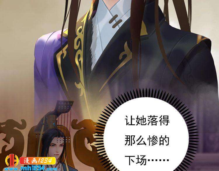 妖颜令韩漫全集-第31话 用我自己做交换无删减无遮挡章节图片 