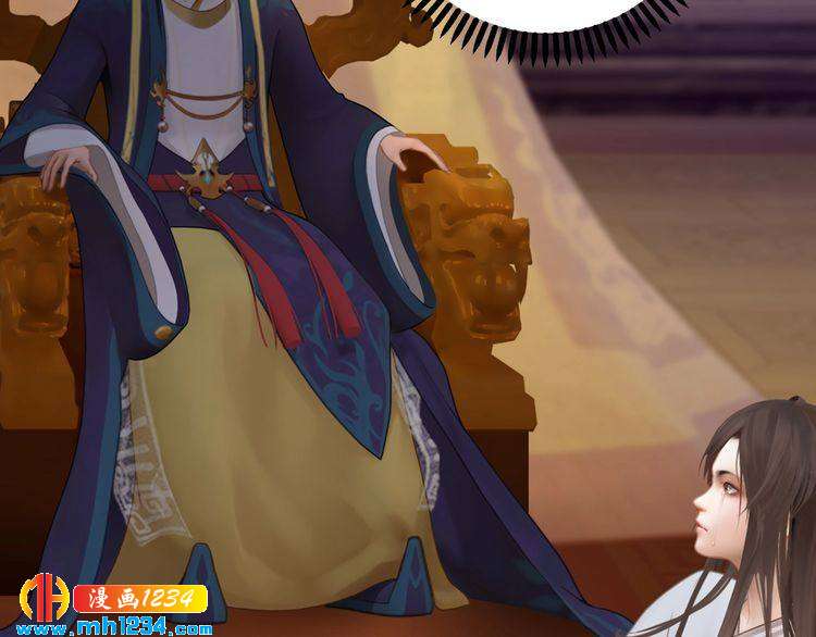 妖颜令韩漫全集-第31话 用我自己做交换无删减无遮挡章节图片 