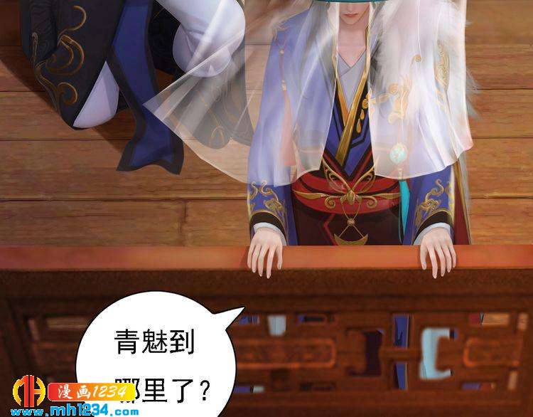 妖颜令韩漫全集-第32话 恢复女儿身无删减无遮挡章节图片 