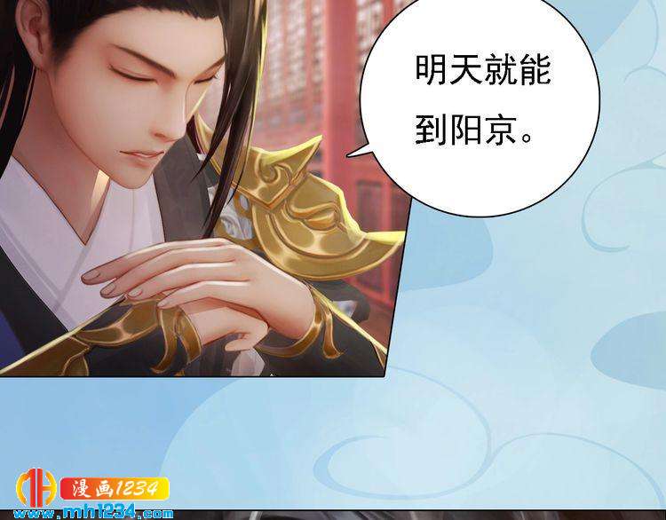 妖颜令韩漫全集-第32话 恢复女儿身无删减无遮挡章节图片 