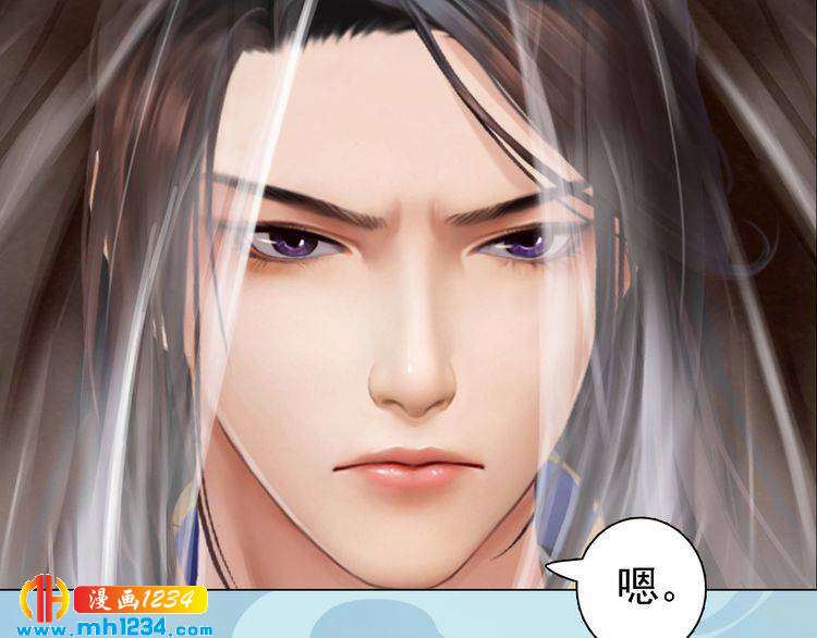 妖颜令韩漫全集-第32话 恢复女儿身无删减无遮挡章节图片 