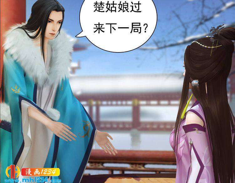 妖颜令韩漫全集-第32话 恢复女儿身无删减无遮挡章节图片 