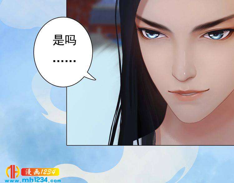 妖颜令韩漫全集-第32话 恢复女儿身无删减无遮挡章节图片 