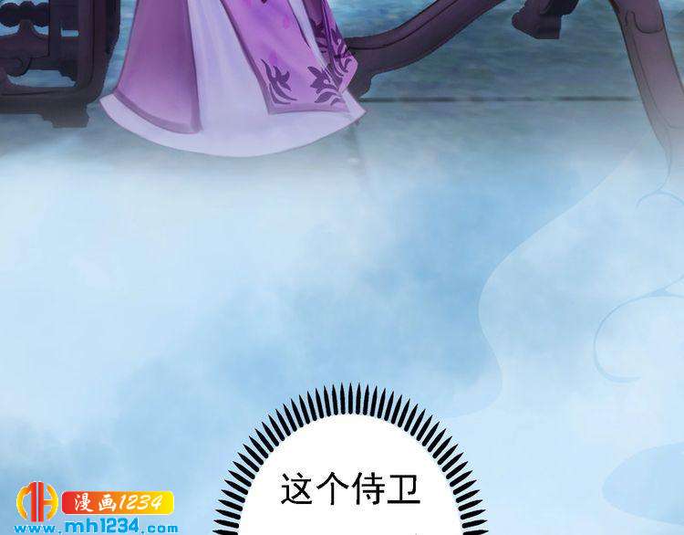 妖颜令韩漫全集-第32话 恢复女儿身无删减无遮挡章节图片 