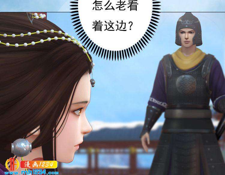 妖颜令韩漫全集-第32话 恢复女儿身无删减无遮挡章节图片 