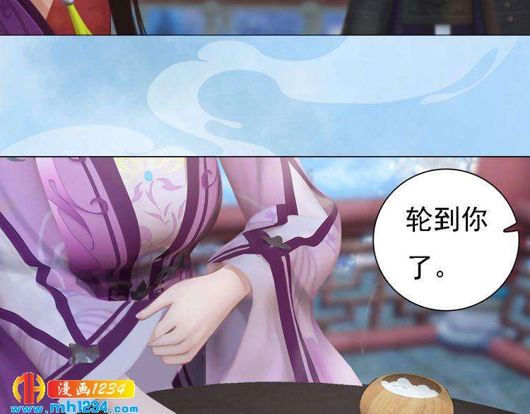 妖颜令韩漫全集-第32话 恢复女儿身无删减无遮挡章节图片 