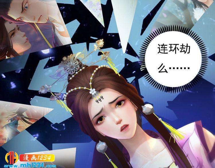 妖颜令韩漫全集-第32话 恢复女儿身无删减无遮挡章节图片 