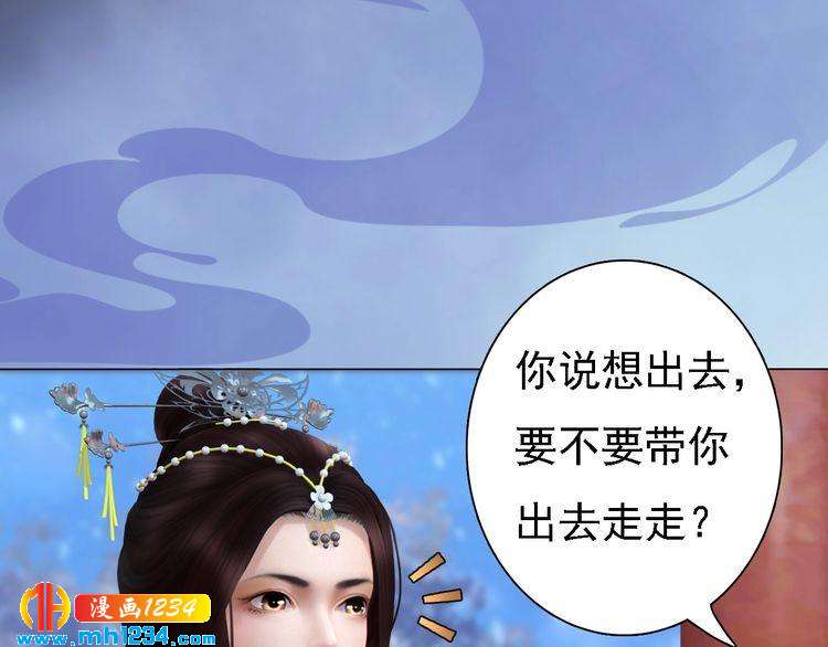 妖颜令韩漫全集-第32话 恢复女儿身无删减无遮挡章节图片 