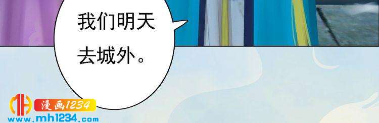 妖颜令韩漫全集-第32话 恢复女儿身无删减无遮挡章节图片 