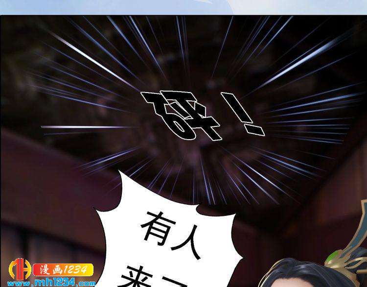 妖颜令韩漫全集-第32话 恢复女儿身无删减无遮挡章节图片 