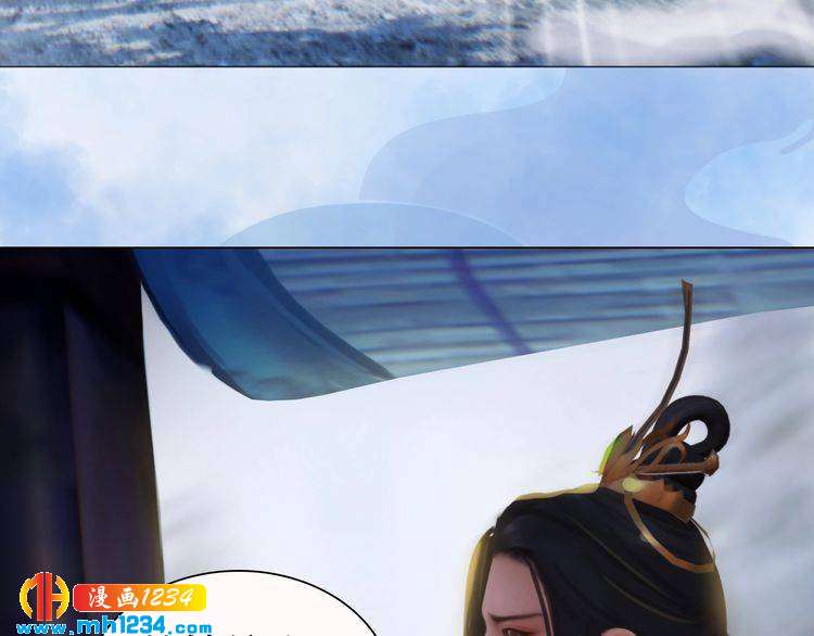 妖颜令韩漫全集-第33话 舍身相救无删减无遮挡章节图片 