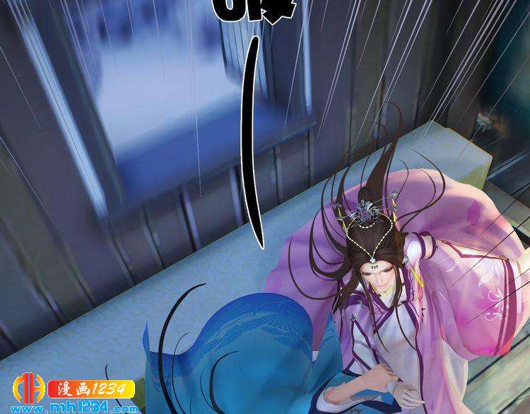 妖颜令韩漫全集-第33话 舍身相救无删减无遮挡章节图片 