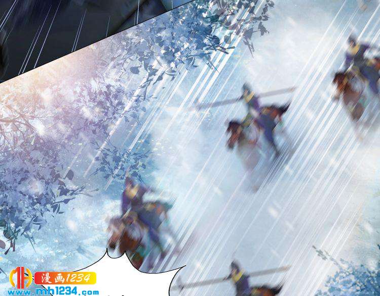 妖颜令韩漫全集-第33话 舍身相救无删减无遮挡章节图片 