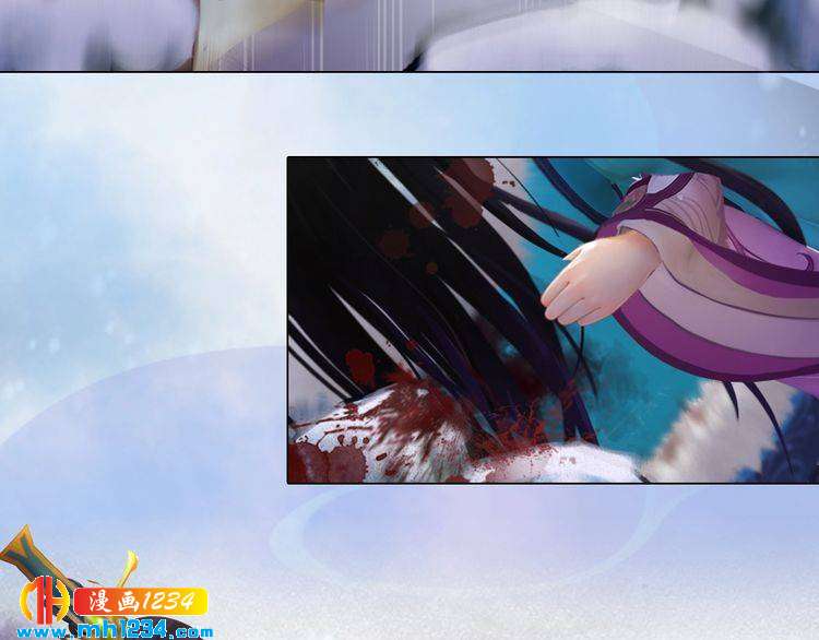 妖颜令韩漫全集-第33话 舍身相救无删减无遮挡章节图片 