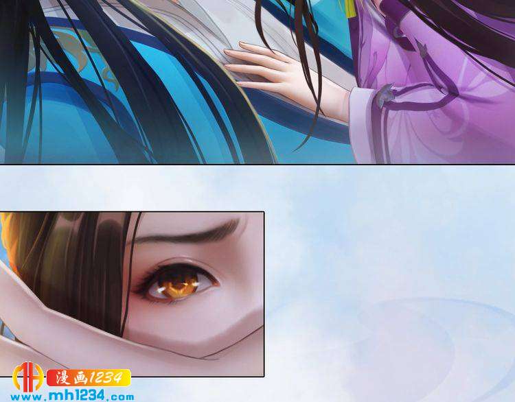 妖颜令韩漫全集-第33话 舍身相救无删减无遮挡章节图片 