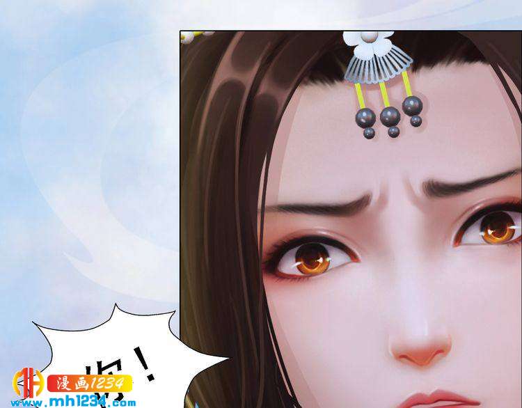 妖颜令韩漫全集-第33话 舍身相救无删减无遮挡章节图片 