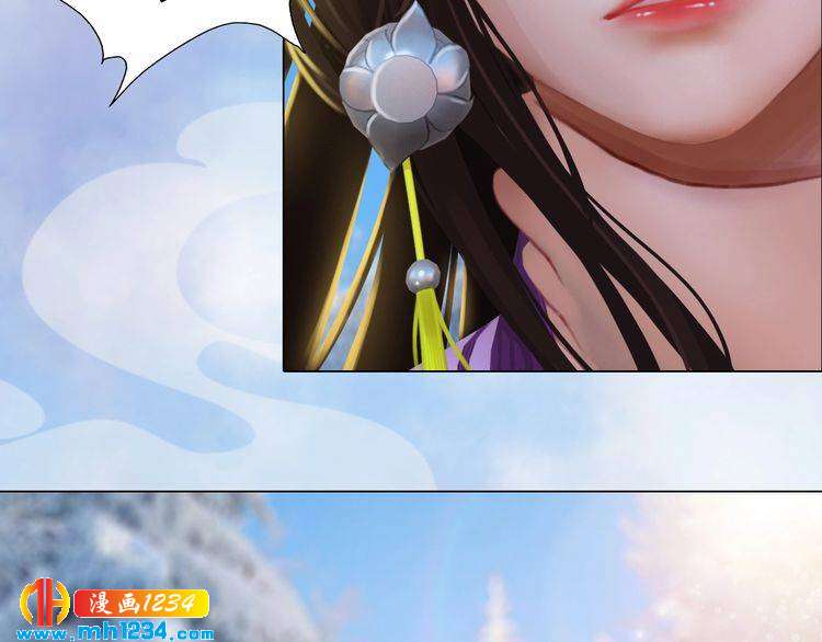 妖颜令韩漫全集-第33话 舍身相救无删减无遮挡章节图片 