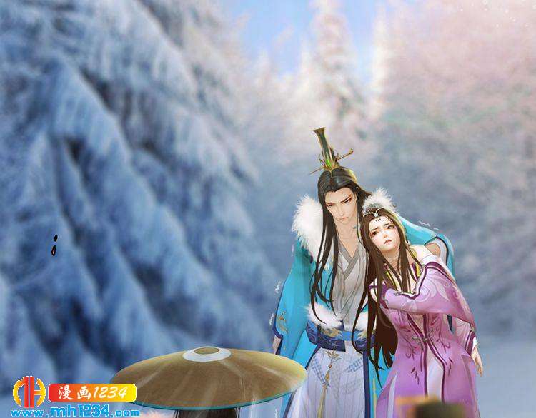 妖颜令韩漫全集-第33话 舍身相救无删减无遮挡章节图片 
