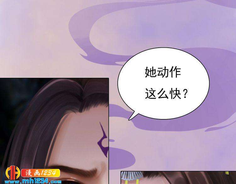 妖颜令韩漫全集-第35话  小小的惩罚无删减无遮挡章节图片 