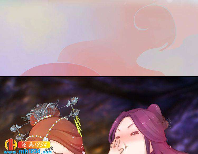 妖颜令韩漫全集-第35话  小小的惩罚无删减无遮挡章节图片 