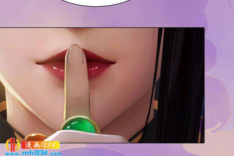妖颜令韩漫全集-第35话  小小的惩罚无删减无遮挡章节图片 