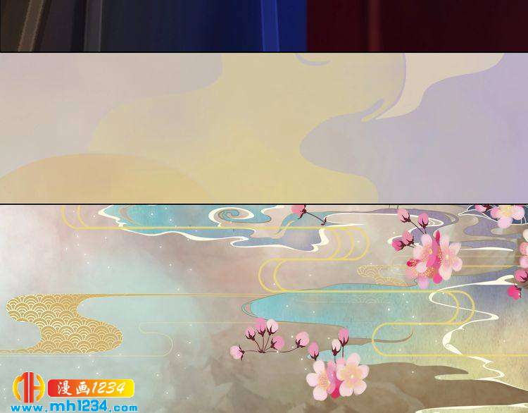 妖颜令韩漫全集-第35话  小小的惩罚无删减无遮挡章节图片 
