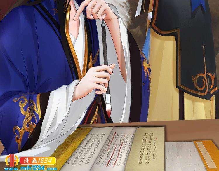 妖颜令韩漫全集-第35话  小小的惩罚无删减无遮挡章节图片 