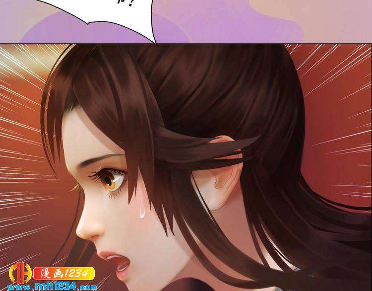 妖颜令韩漫全集-第35话  小小的惩罚无删减无遮挡章节图片 