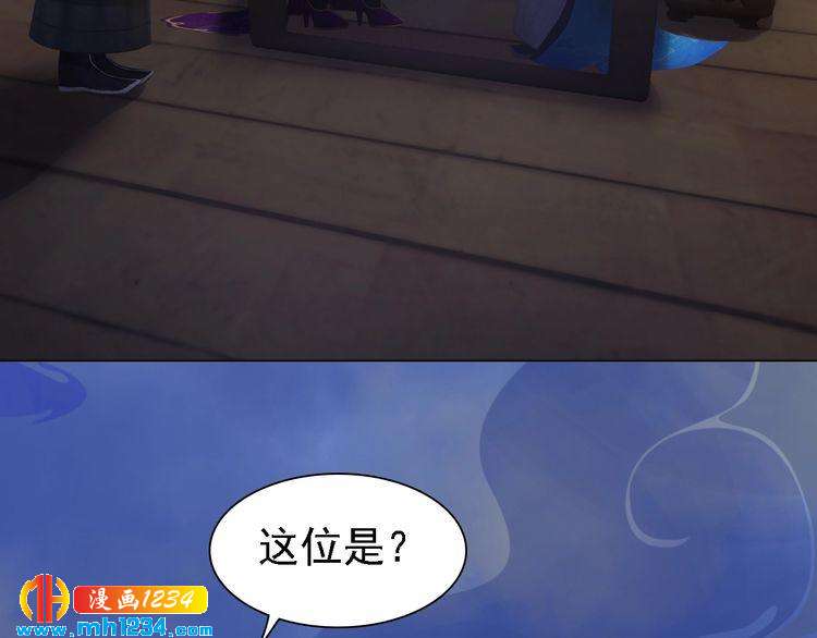妖颜令韩漫全集-第36话 龌龊的爱慕无删减无遮挡章节图片 
