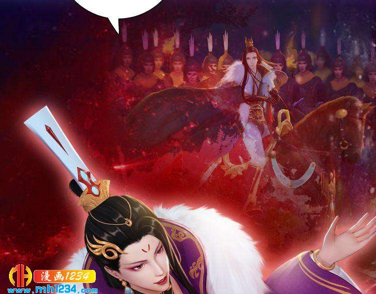 妖颜令韩漫全集-第36话 龌龊的爱慕无删减无遮挡章节图片 
