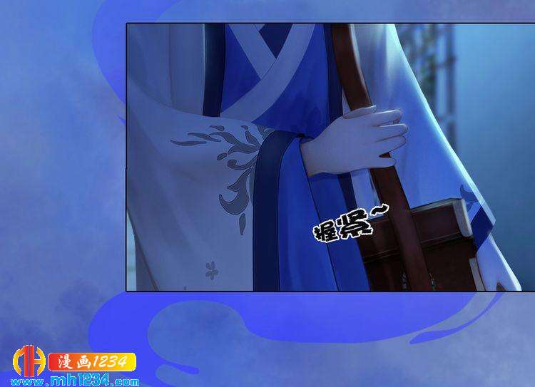 妖颜令韩漫全集-第36话 龌龊的爱慕无删减无遮挡章节图片 