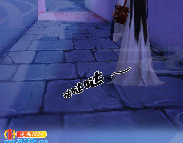 妖颜令韩漫全集-第36话 龌龊的爱慕无删减无遮挡章节图片 