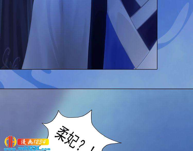 妖颜令韩漫全集-第36话 龌龊的爱慕无删减无遮挡章节图片 