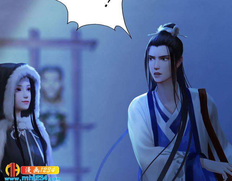 妖颜令韩漫全集-第36话 龌龊的爱慕无删减无遮挡章节图片 