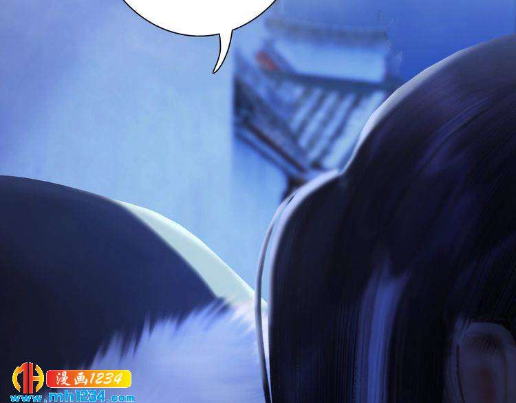 妖颜令韩漫全集-第36话 龌龊的爱慕无删减无遮挡章节图片 