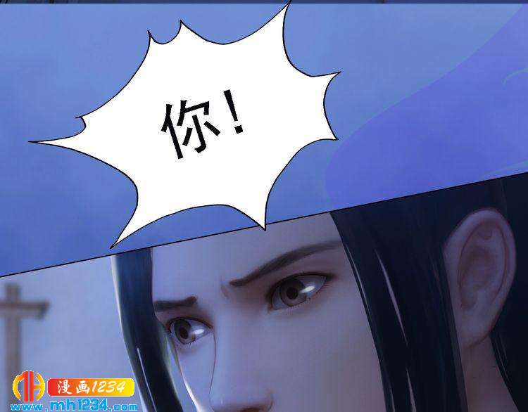 妖颜令韩漫全集-第36话 龌龊的爱慕无删减无遮挡章节图片 