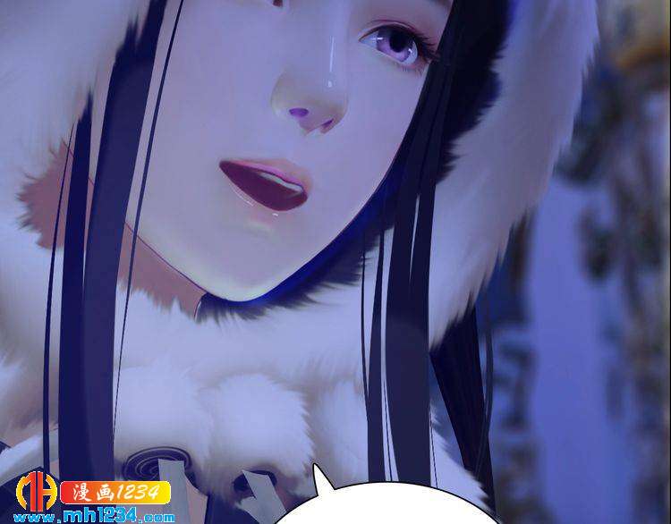 妖颜令韩漫全集-第36话 龌龊的爱慕无删减无遮挡章节图片 
