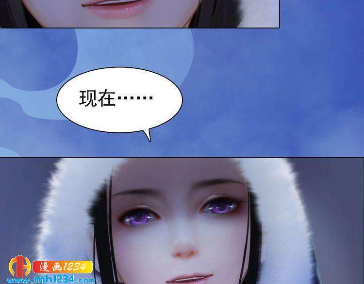 妖颜令韩漫全集-第36话 龌龊的爱慕无删减无遮挡章节图片 