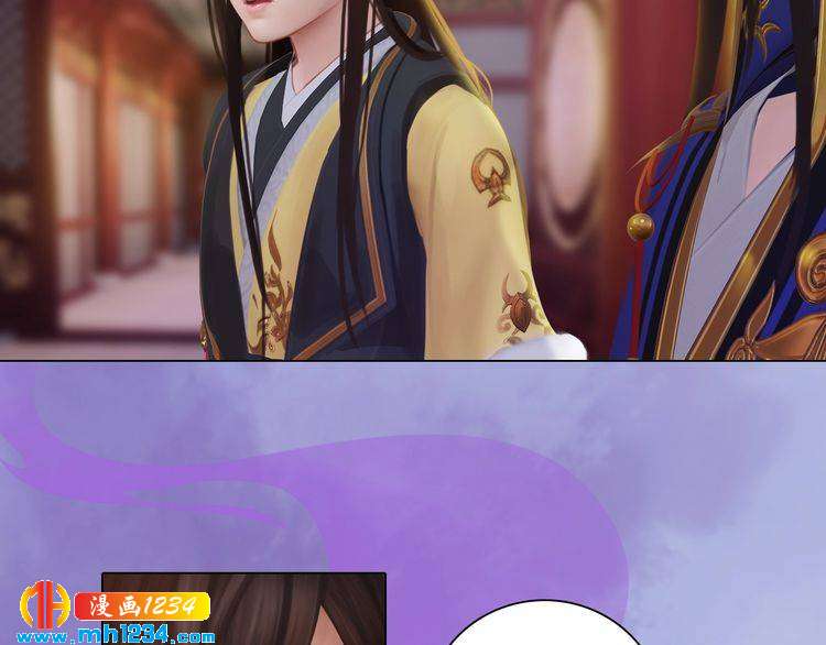 妖颜令韩漫全集-第36话 龌龊的爱慕无删减无遮挡章节图片 