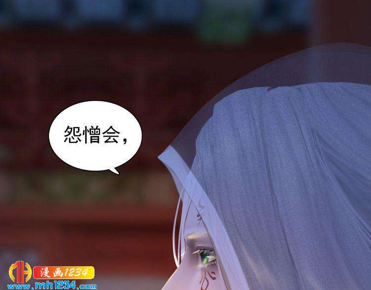 妖颜令韩漫全集-第37话 小皇帝叛变？！无删减无遮挡章节图片 