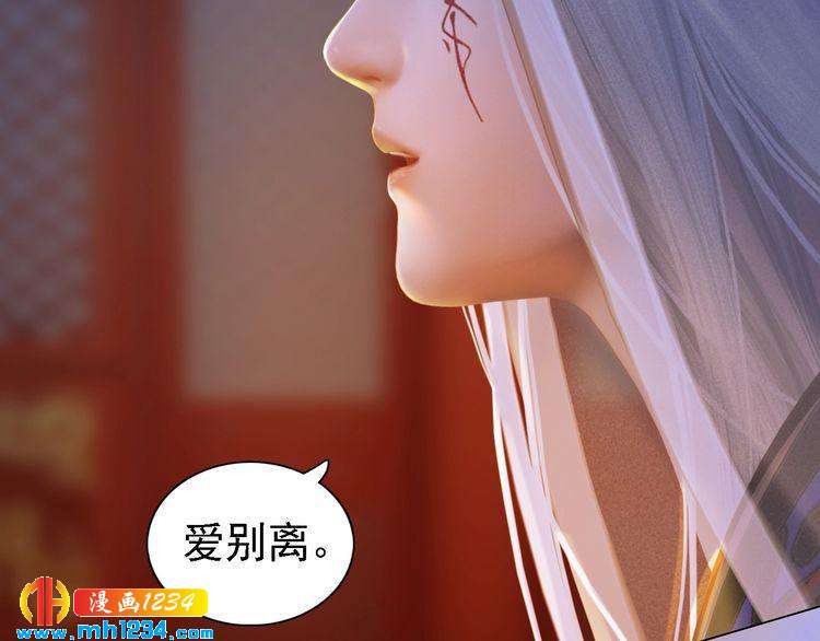 妖颜令韩漫全集-第37话 小皇帝叛变？！无删减无遮挡章节图片 