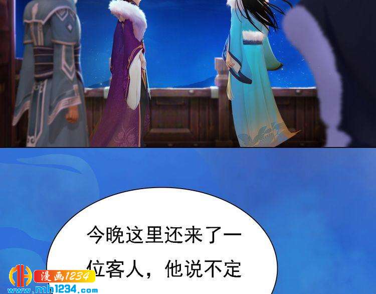妖颜令韩漫全集-第37话 小皇帝叛变？！无删减无遮挡章节图片 