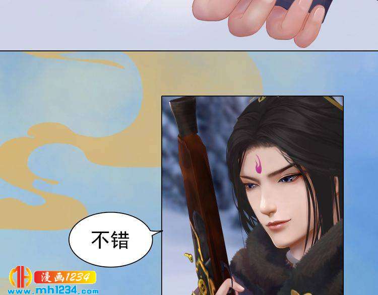 妖颜令韩漫全集-第37话 小皇帝叛变？！无删减无遮挡章节图片 
