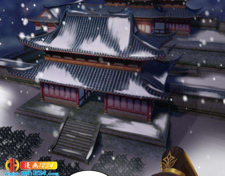 妖颜令韩漫全集-第37话 小皇帝叛变？！无删减无遮挡章节图片 
