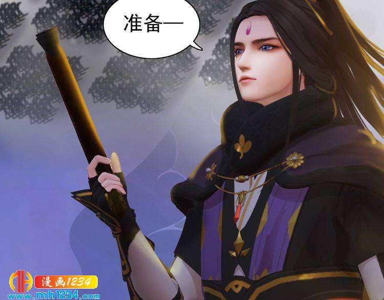 妖颜令韩漫全集-第37话 小皇帝叛变？！无删减无遮挡章节图片 
