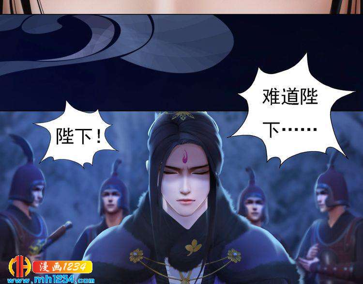 妖颜令韩漫全集-第37话 小皇帝叛变？！无删减无遮挡章节图片 